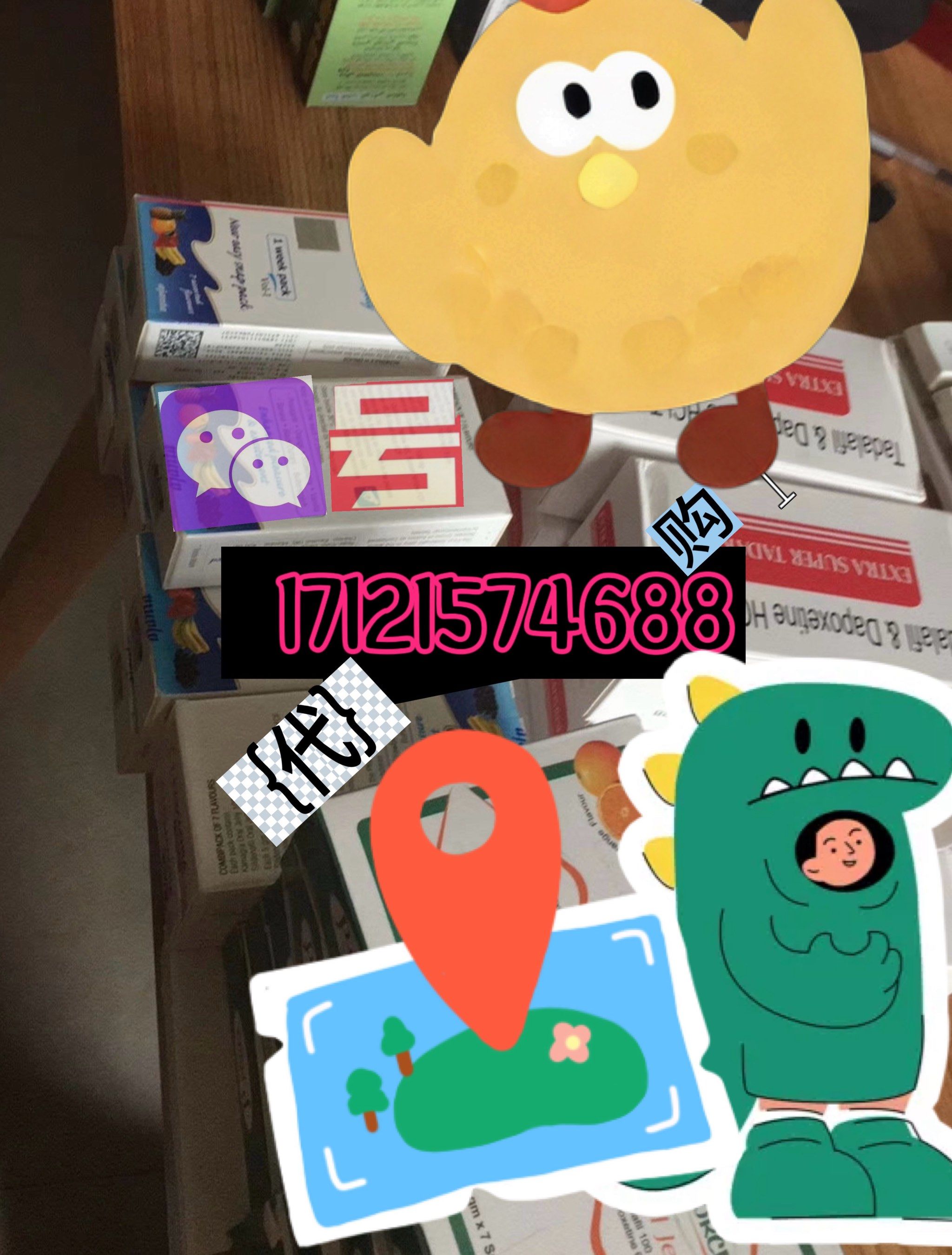 包含超级希爱力购买指南:教你区分印度版和孟加拉版的词条-第2张图片-1 包含超级希爱力购买指南:教你区分印度版和孟加拉版的词条-第2张图片-1