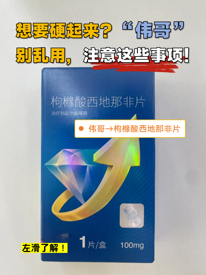 伐地那非40mg+达泊西汀60mg，超级艾力达适合糖尿病ED的简单介绍-第2张图片-印淘网