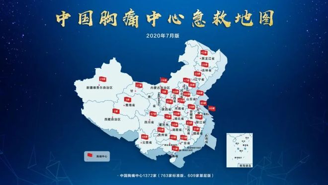 包含心血管风险:吃双效片后胸痛怎么办?急救指南的词条-第2张图片-印淘网 包含心血管风险:吃双效片后胸痛怎么办?急救指南的词条-第2张图片-印淘网