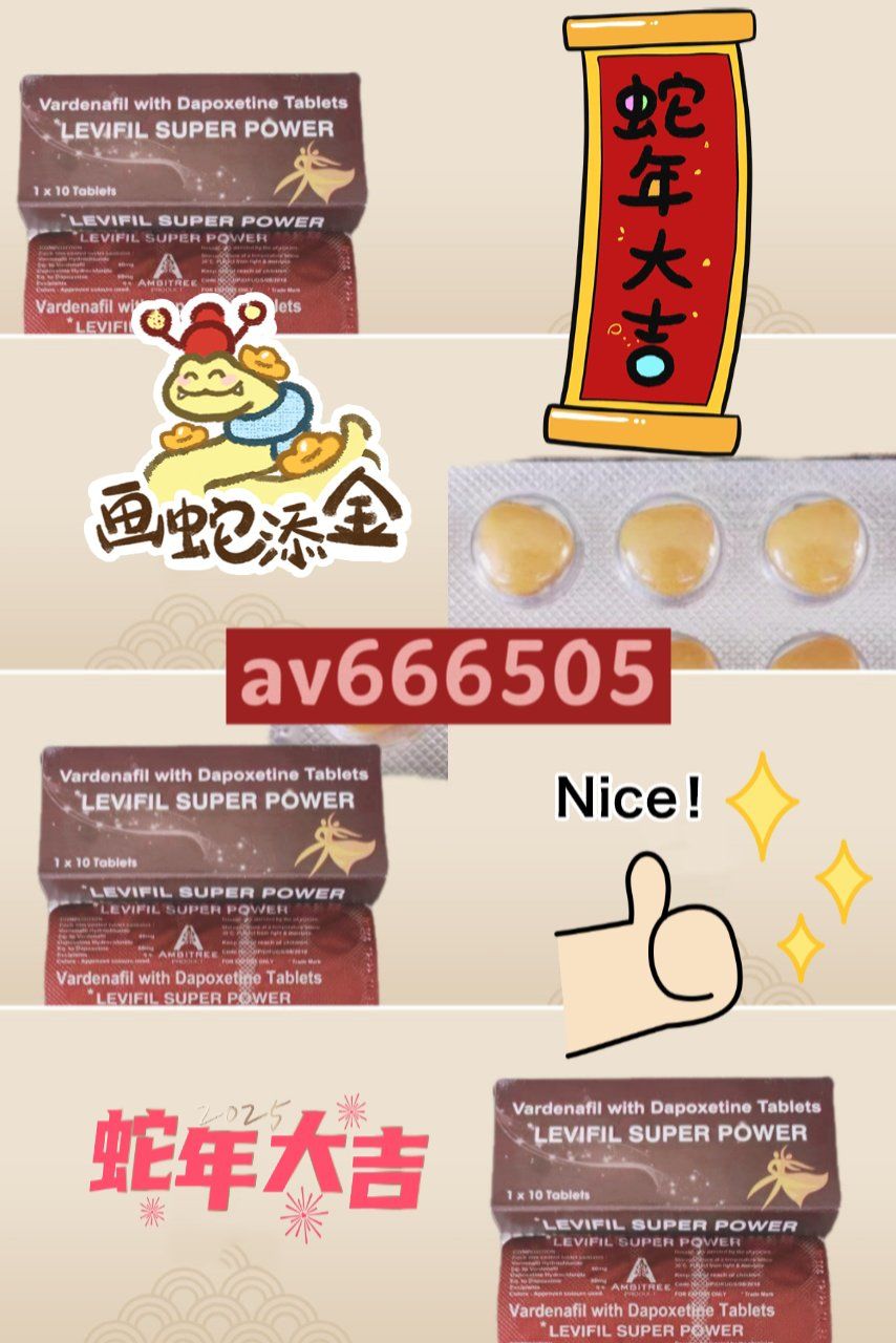 关于印度双效片起效时间多久？快则20分钟慢则2小时？的信息-第1张图片-1