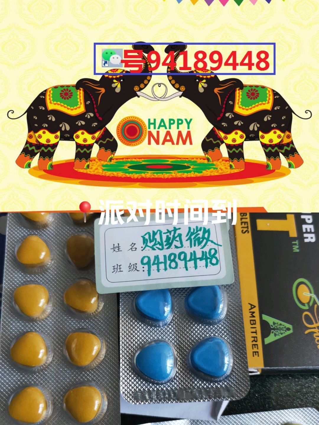 包含超级必利劲双效片副作用大吗?安全服用指南的词条-第2张图片-印淘网 包含超级必利劲双效片副作用大吗?安全服用指南的词条-第2张图片-印淘网