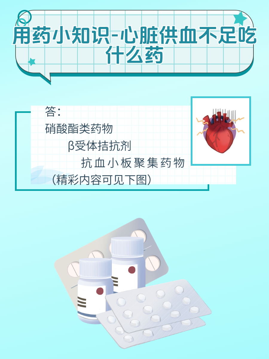 硝酸酯类药物患者绝对禁止使用印度双效片的简单介绍-第2张图片-印淘网 硝酸酯类药物患者绝对禁止使用印度双效片的简单介绍-第2张图片-印淘网