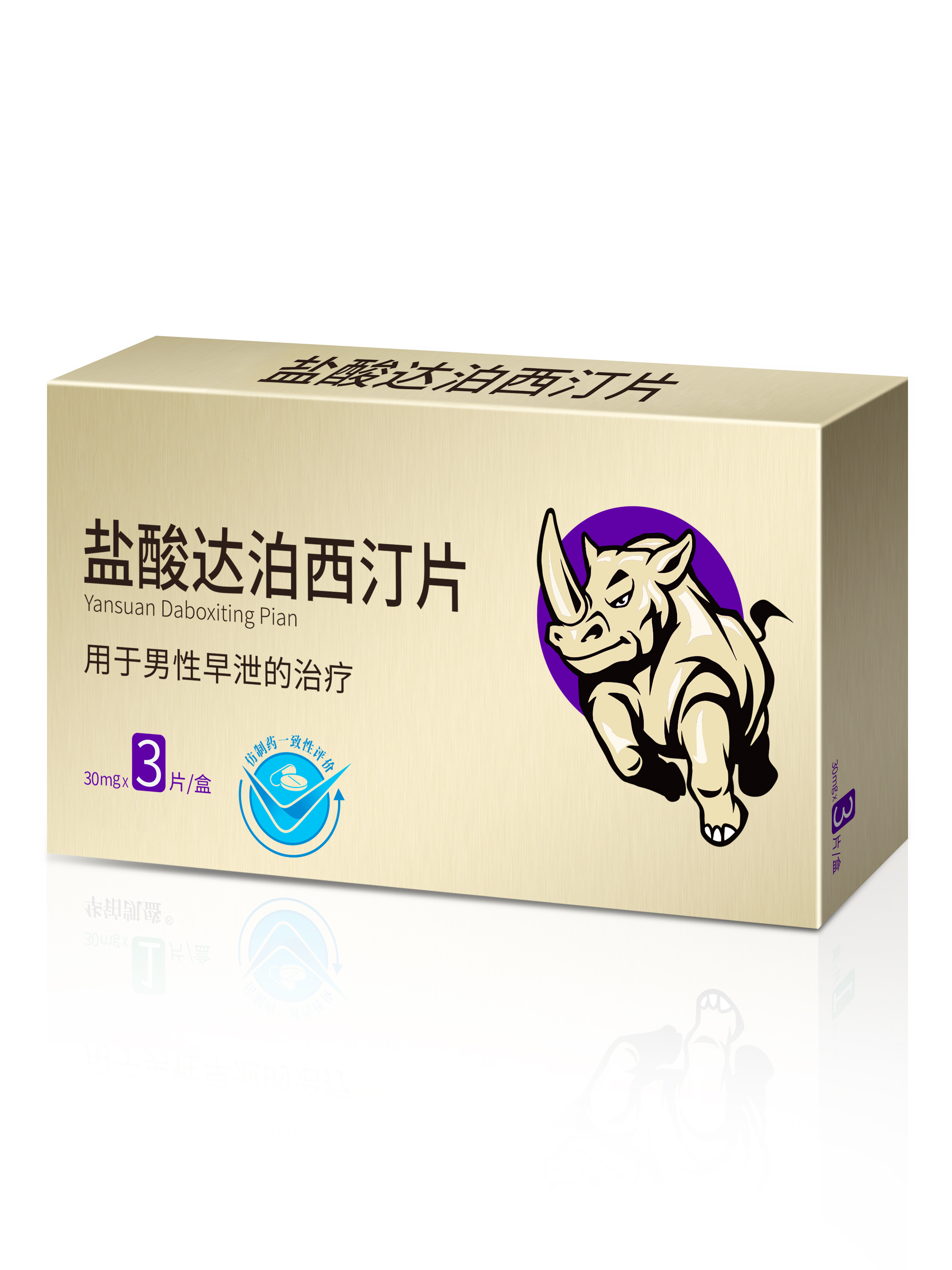 印度必利劲单效延时效果如何?达泊西汀30mg够用吗?的简单介绍-第2张图片-印淘网 印度必利劲单效延时效果如何?达泊西汀30mg够用吗?的简单介绍-第2张图片-印淘网