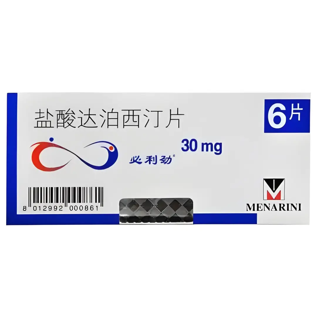 他达拉非20mg+达泊西汀60mg，超级希爱力适合中年人的简单介绍-第1张图片-印淘网