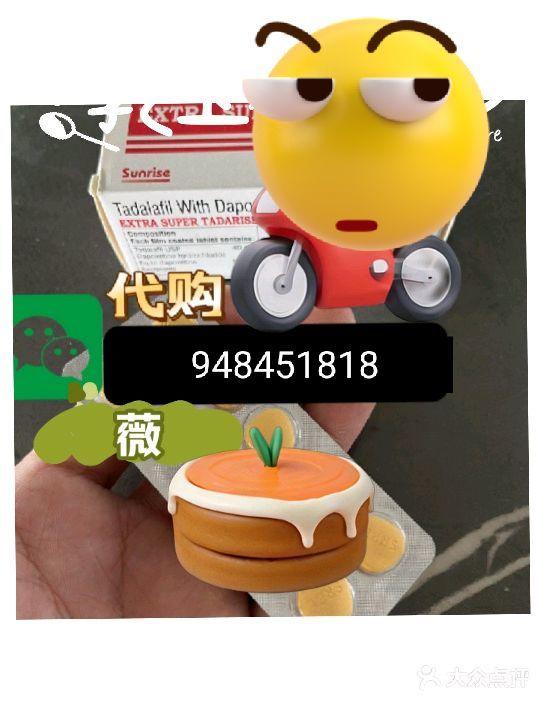 超级希爱力购买指南:教你区分印度版和孟加拉版的简单介绍-第2张图片-印淘网 超级希爱力购买指南:教你区分印度版和孟加拉版的简单介绍-第2张图片-印淘网