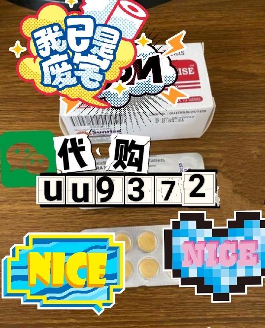 包含36小时长效	，超级希爱力适合旅行	、约会、度假的词条-第1张图片-印淘网