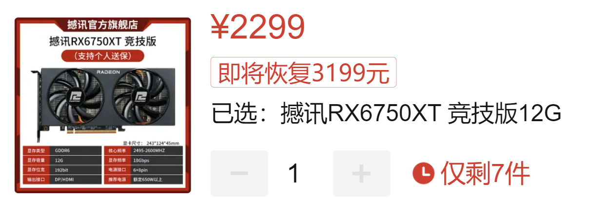 关于超级希爱力在哪买？警惕拼多多	、闲鱼假货	，认准yddg117的信息-第2张图片-印淘网