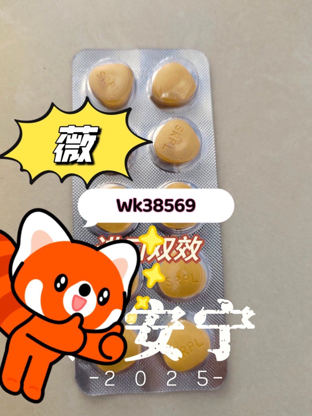 包含印度双效片最佳服用时间:早上吃还是晚上吃?的词条-第1张图片-印淘网 包含印度双效片最佳服用时间:早上吃还是晚上吃?的词条-第1张图片-印淘网