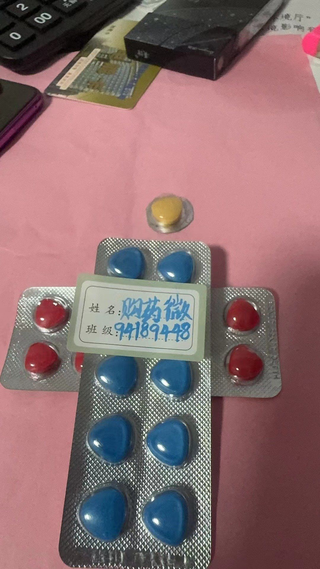 关于伐地那非40mg超级艾力达:硬度最强的双效片?的信息-第1张图片-印淘网 关于伐地那非40mg超级艾力达:硬度最强的双效片?的信息-第1张图片-印淘网