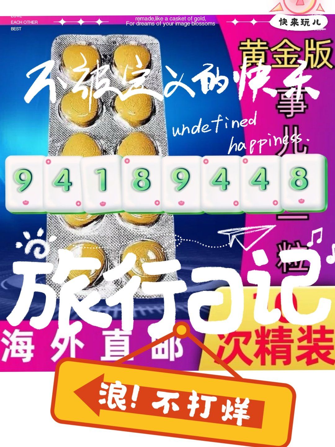 关于伐地那非40mg超级艾力达:硬度最强的双效片?的信息-第2张图片-印淘网 关于伐地那非40mg超级艾力达:硬度最强的双效片?的信息-第2张图片-印淘网