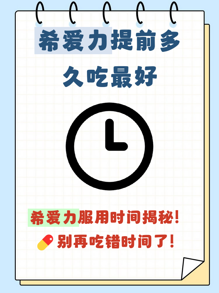 关于36小时长效超级希爱力，周末出游必备的信息-第2张图片-印淘网