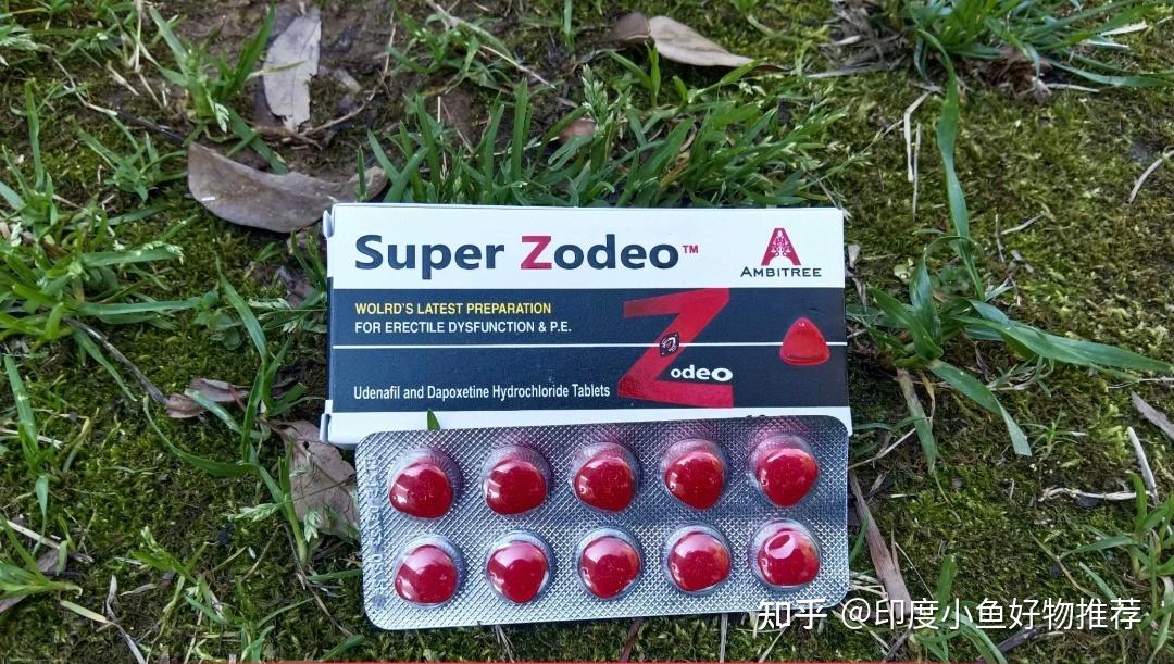 包含印度双效片对身体危害大吗?罕见副作用:听力视力下降?的词条-第1张图片-印淘网 包含印度双效片对身体危害大吗?罕见副作用:听力视力下降?的词条-第1张图片-印淘网