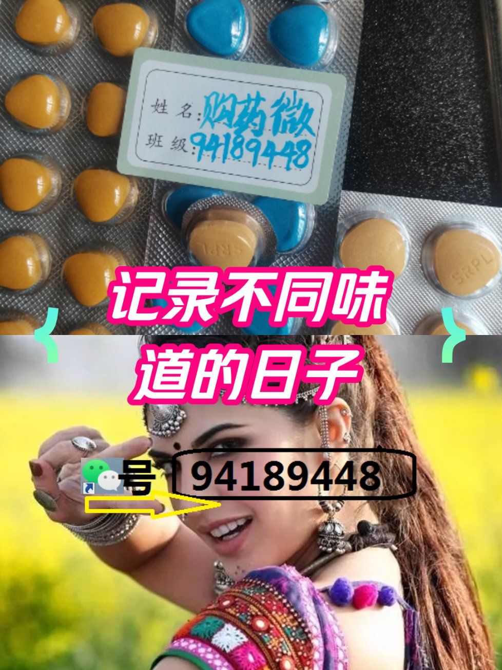 包含印度双效片对身体危害大吗?罕见副作用:听力视力下降?的词条-第2张图片-印淘网 包含印度双效片对身体危害大吗?罕见副作用:听力视力下降?的词条-第2张图片-印淘网