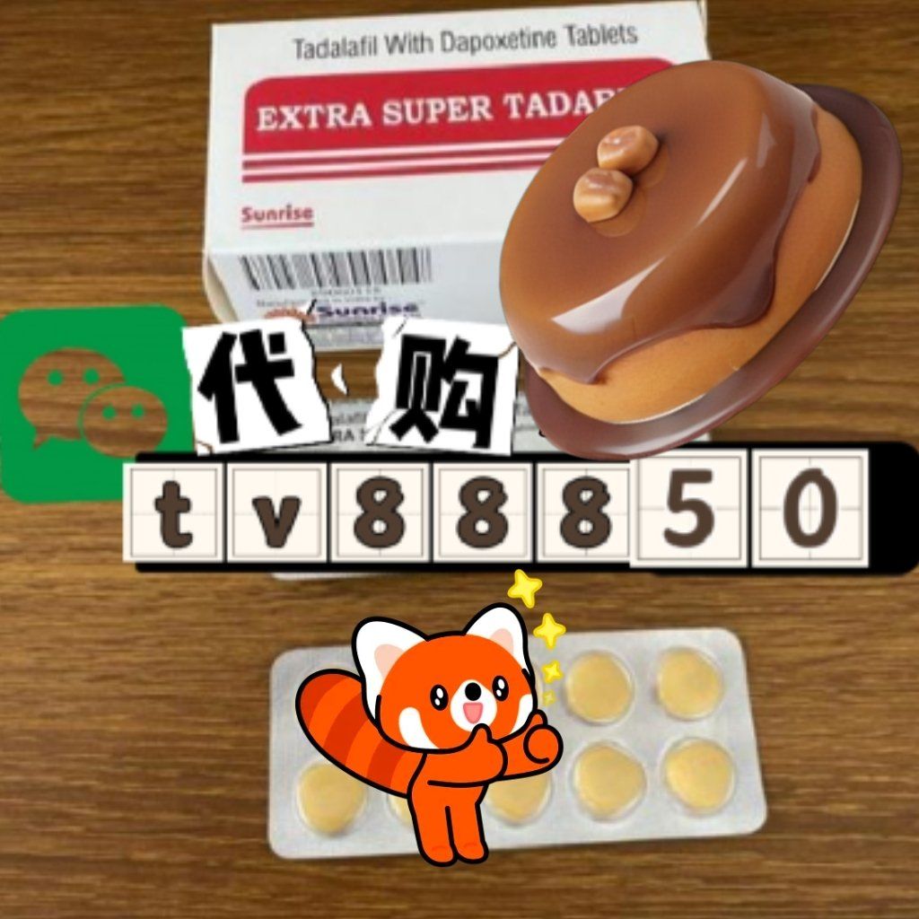 包含印度双效红魔测评:顶级希爱力+必利劲双效片40+100mg的词条-第1张图片-印淘网 包含印度双效红魔测评:顶级希爱力+必利劲双效片40+100mg的词条-第1张图片-印淘网