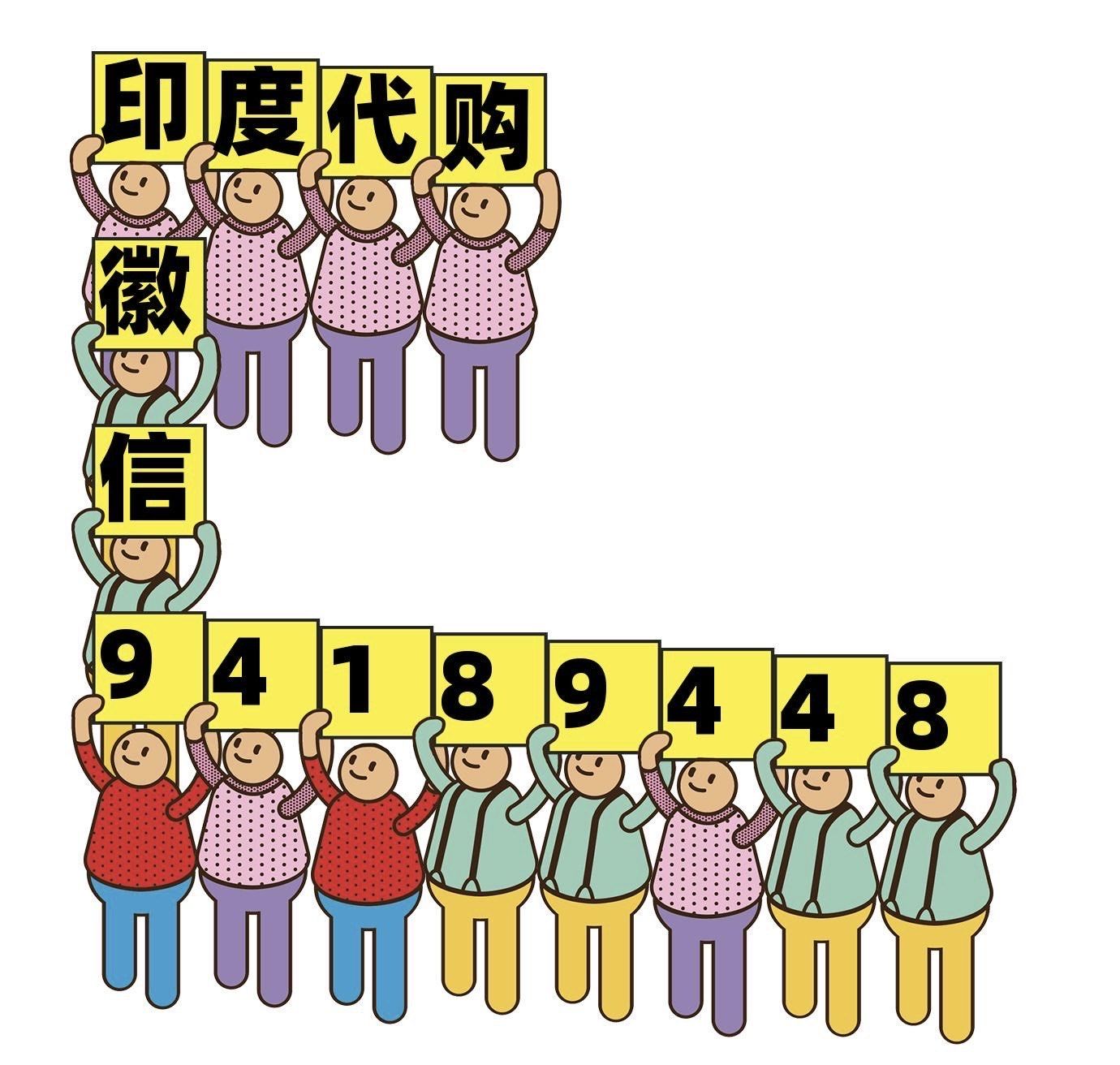 印度双效片哪种效果好?根据体重和年龄选择的简单介绍-第2张图片-印淘网 印度双效片哪种效果好?根据体重和年龄选择的简单介绍-第2张图片-印淘网