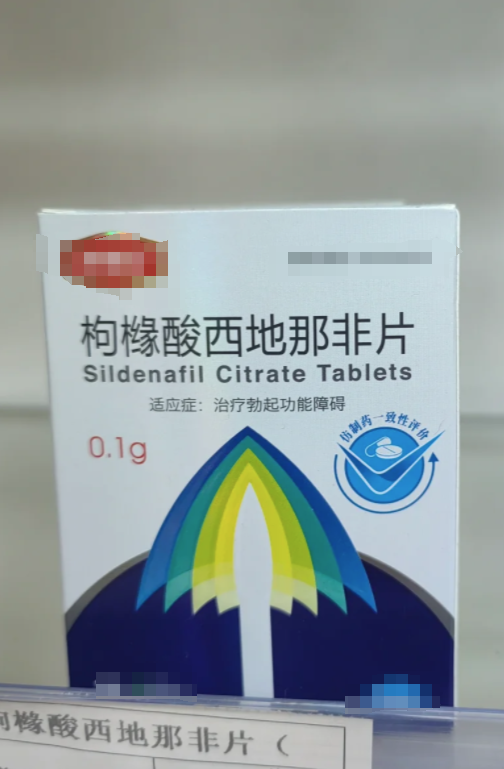 包含西地那非100mg+达泊西汀100mg，巅峰蓝P猛男专属的词条-第1张图片-印淘网