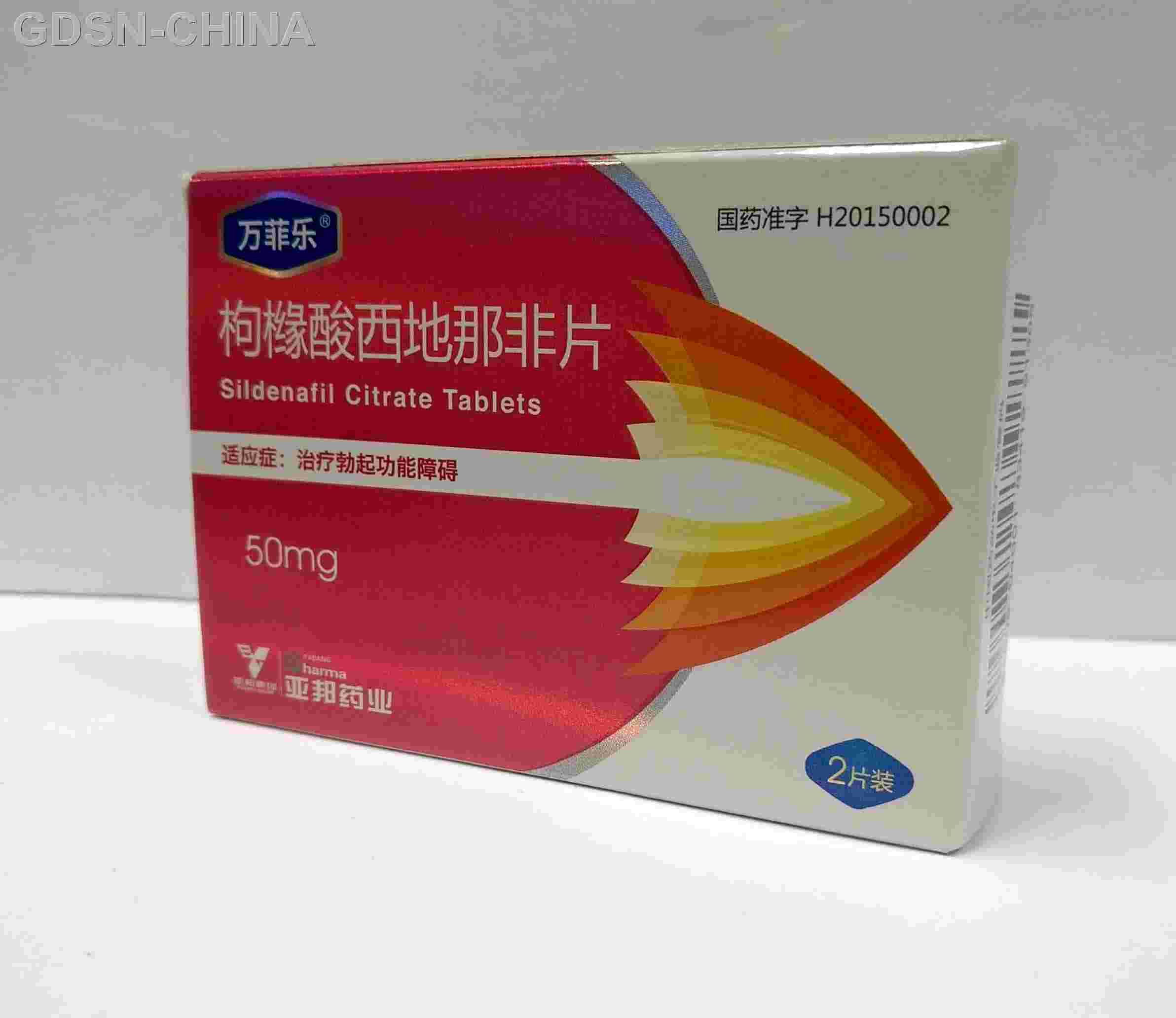 伐地那非40mg超级艾力达	，适合对西地那非不敏感者的简单介绍-第2张图片-印淘网