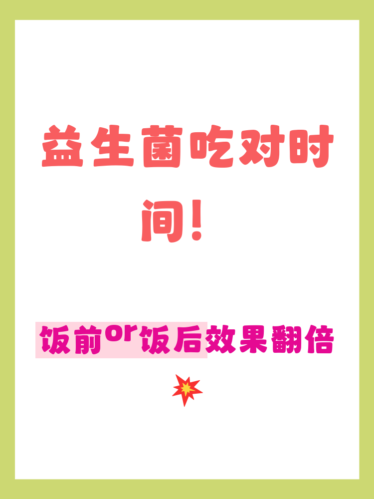 包含印度双效片最佳服用时间：性生活前多久吃？1小时还是30分钟？的词条-第2张图片-1