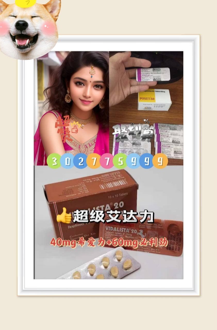 印度双效片最佳服用时间：根据代谢速度个性化调整的简单介绍-第2张图片-印淘网