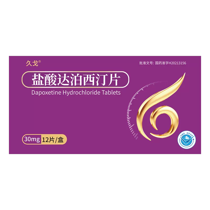 包含印度必利劲单效延时效果如何?达泊西汀30mg够用吗?的词条-第2张图片-印淘网 包含印度必利劲单效延时效果如何?达泊西汀30mg够用吗?的词条-第2张图片-印淘网