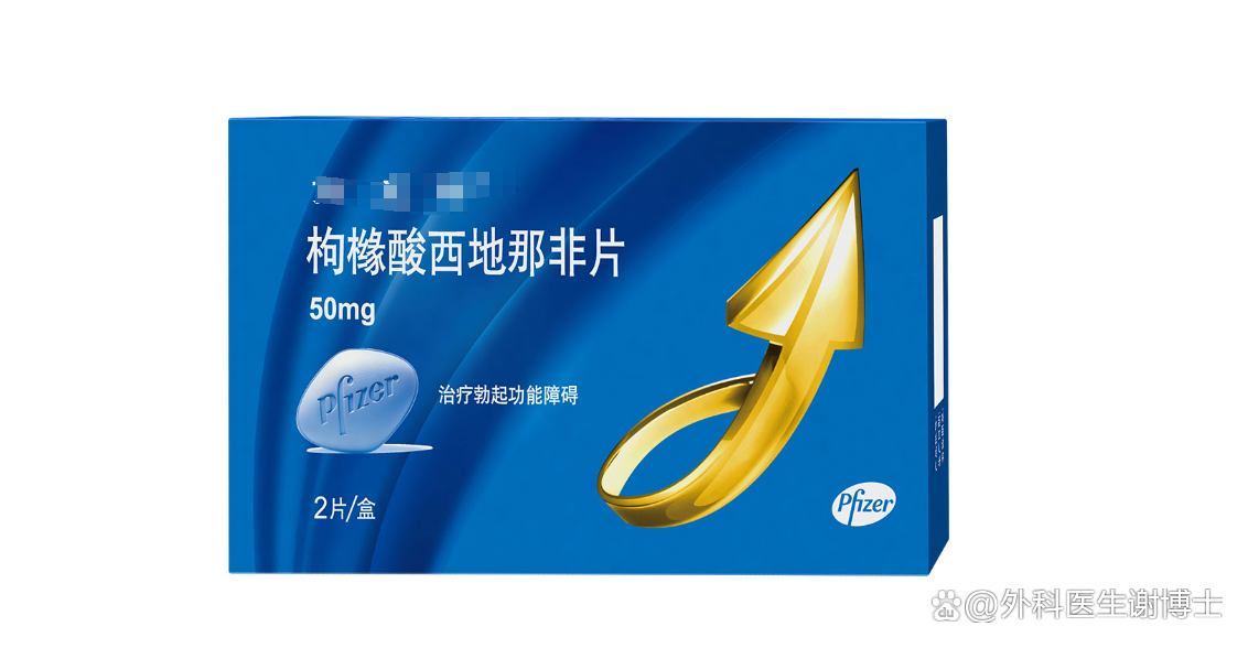 关于伐地那非40mg+达泊西汀60mg，超级艾力达适合糖尿病ED的信息-第2张图片-印淘网
