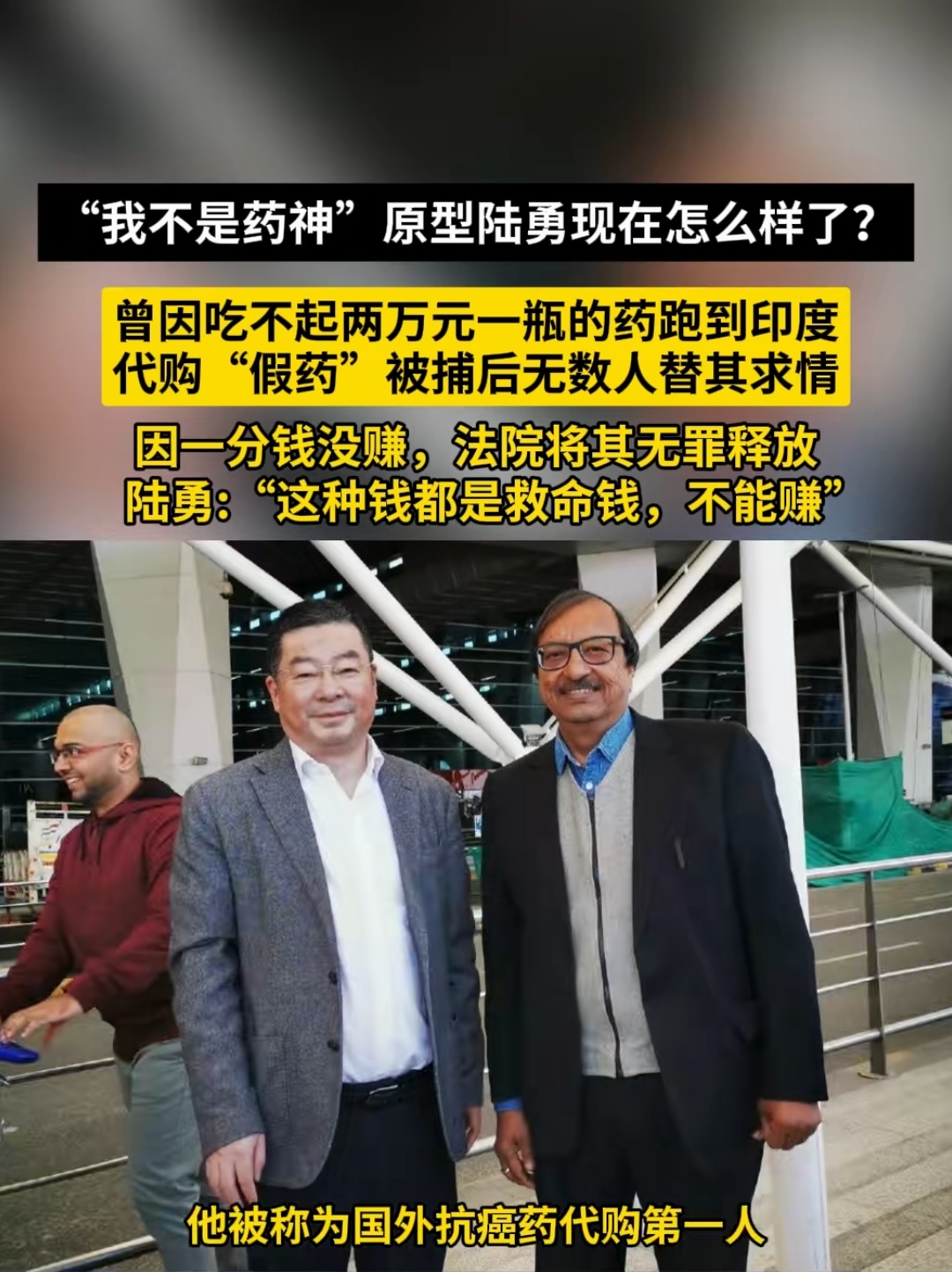 关于印度代购网哪个是真的？警惕低价陷阱，认准yddg117的信息-第1张图片-印淘网