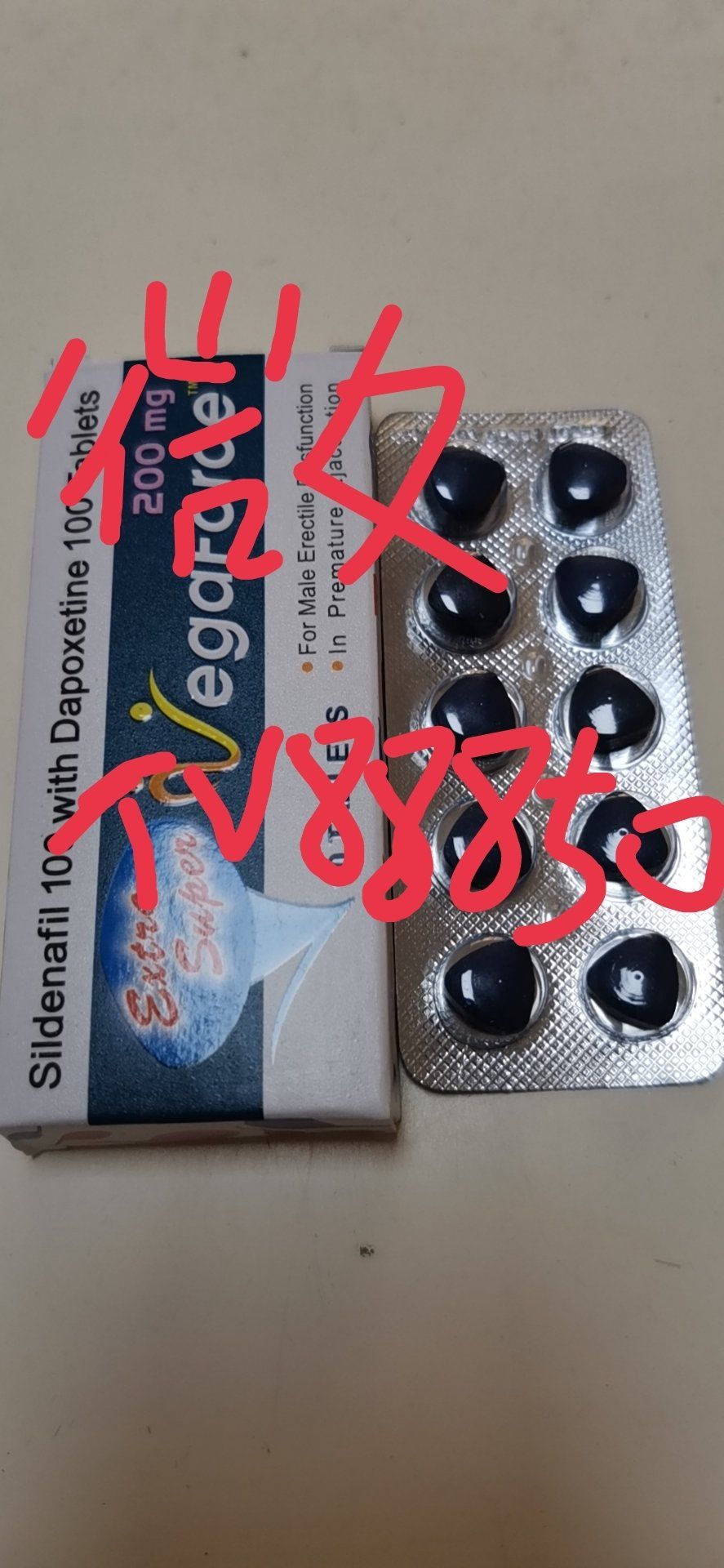 包含硝酸酯类药物和印度双效片同服会猝死?禁忌必知的词条-第1张图片-1 包含硝酸酯类药物和印度双效片同服会猝死?禁忌必知的词条-第1张图片-1