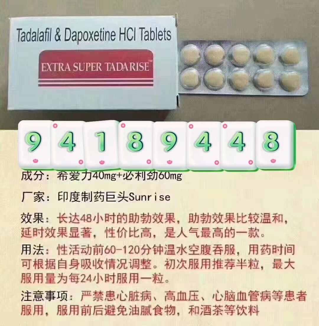 包含硝酸酯类药物和印度双效片同服会猝死?禁忌必知的词条-第2张图片-1 包含硝酸酯类药物和印度双效片同服会猝死?禁忌必知的词条-第2张图片-1