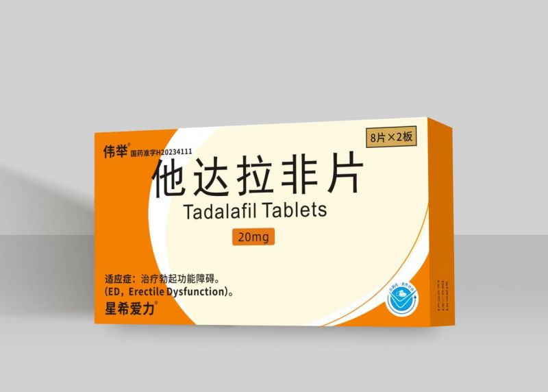 他达拉非和达泊西汀复方制剂:超级希爱力作用机制的简单介绍-第2张图片-印淘网 他达拉非和达泊西汀复方制剂:超级希爱力作用机制的简单介绍-第2张图片-印淘网