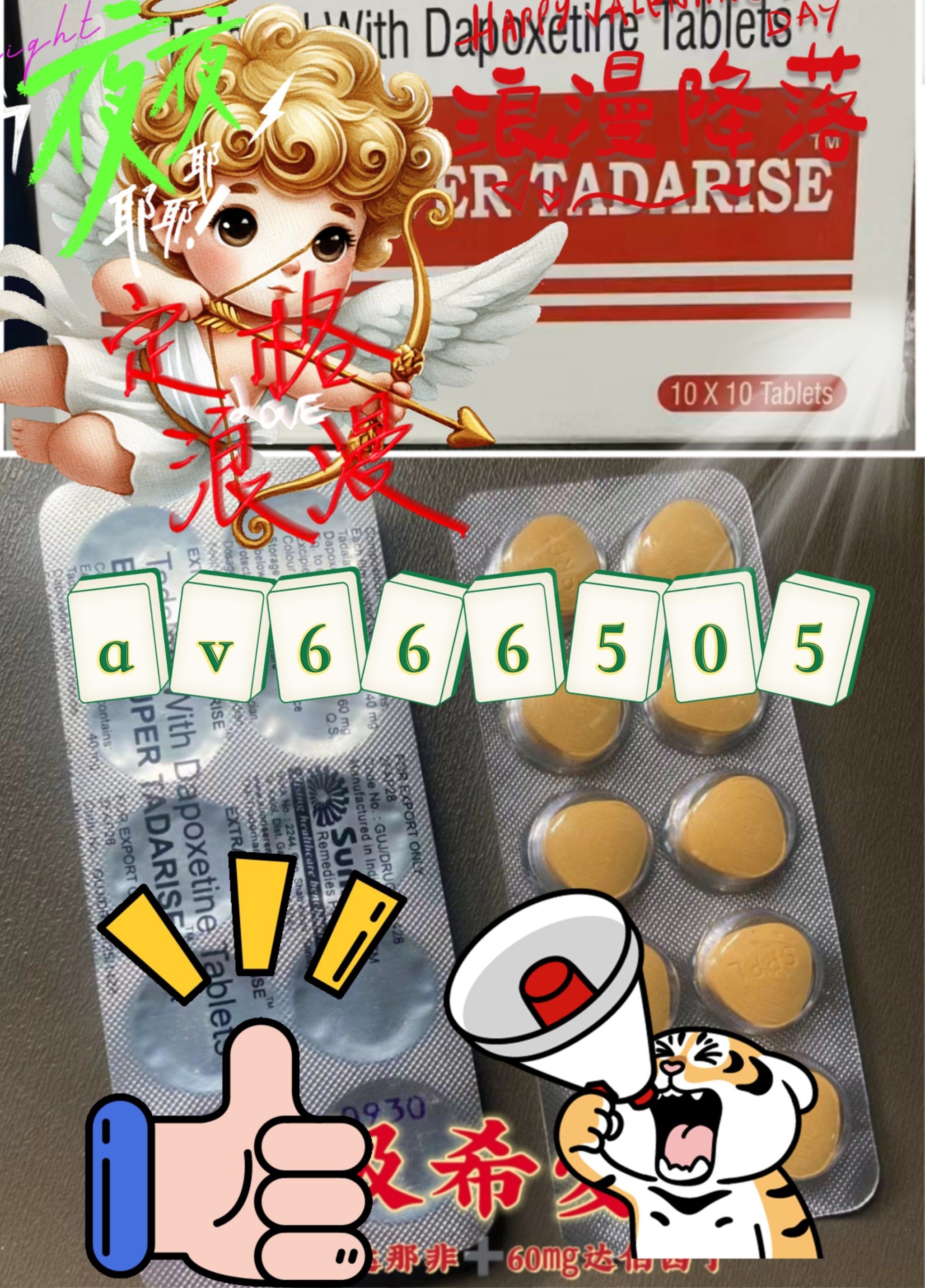 包含印度双效药哪个最猛?红水鬼双效片后劲最大的词条-第2张图片-1 包含印度双效药哪个最猛?红水鬼双效片后劲最大的词条-第2张图片-1