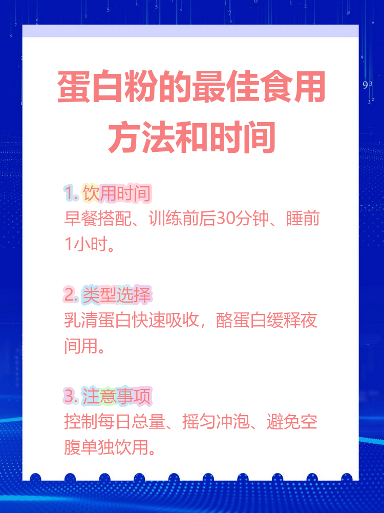 印度双效片最佳服用时间：性生活前多久吃？1小时还是30分钟？的简单介绍-第2张图片-1