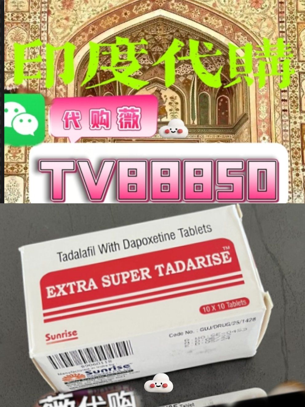 关于印度双效延时药哪个最好用?延时效果超级必利劲最强的信息-第1张图片-1 关于印度双效延时药哪个最好用?延时效果超级必利劲最强的信息-第1张图片-1