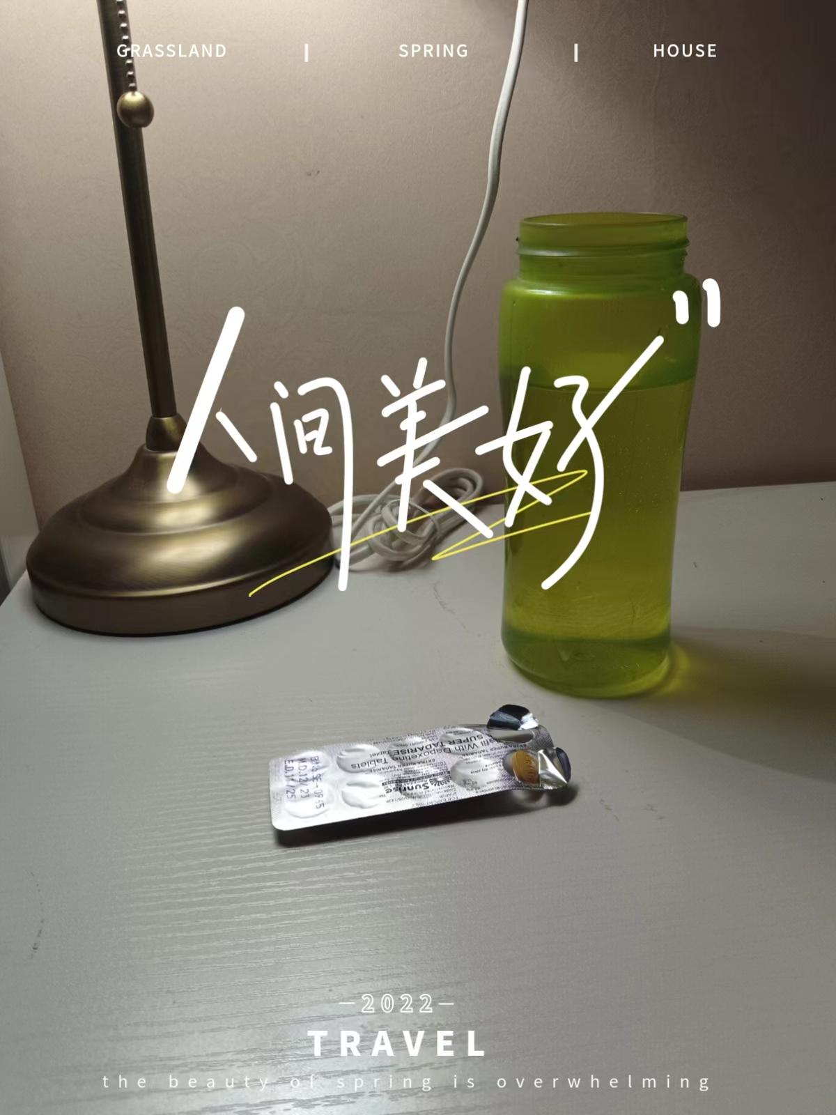 关于印度双效片起效时间：空腹最快，高脂饮食延迟的信息-第1张图片-印淘网