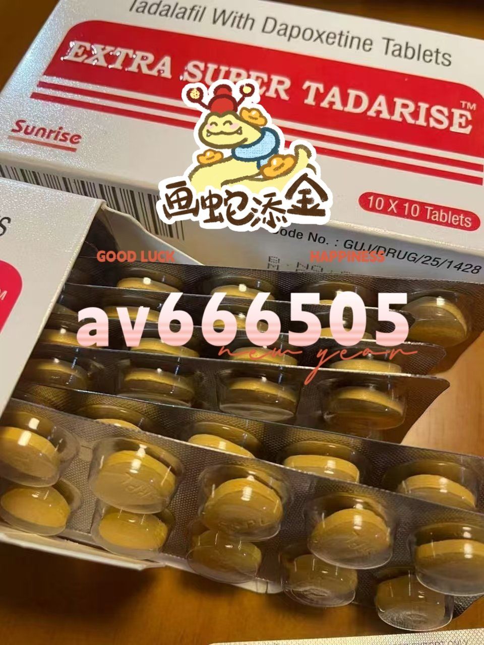 关于印度双效片吃一粒还是半粒？老年人剂量减半原则的信息-第1张图片-印淘网