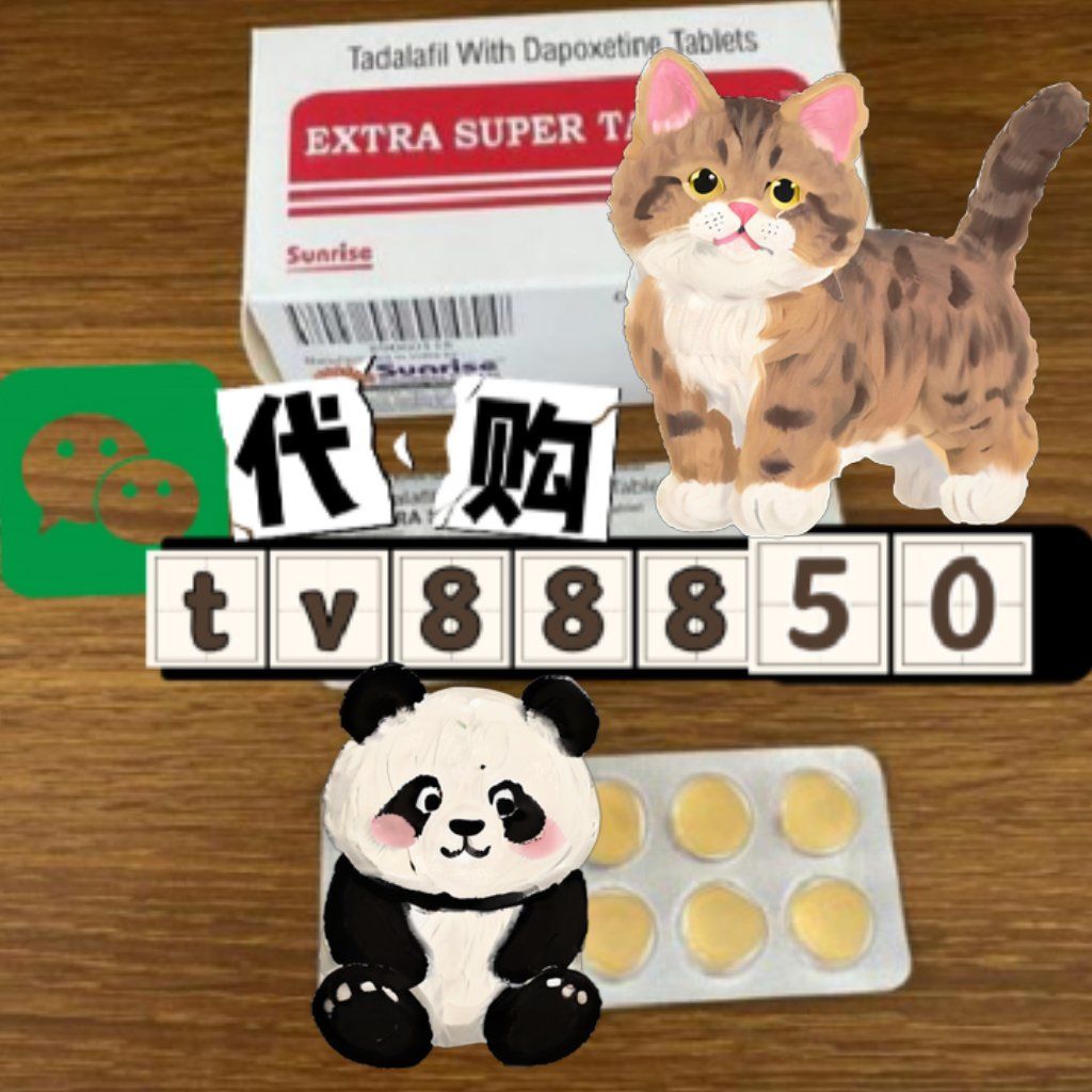 关于印度双效片成分：每种成分半衰期不同，影响服用间隔的信息-第2张图片-1