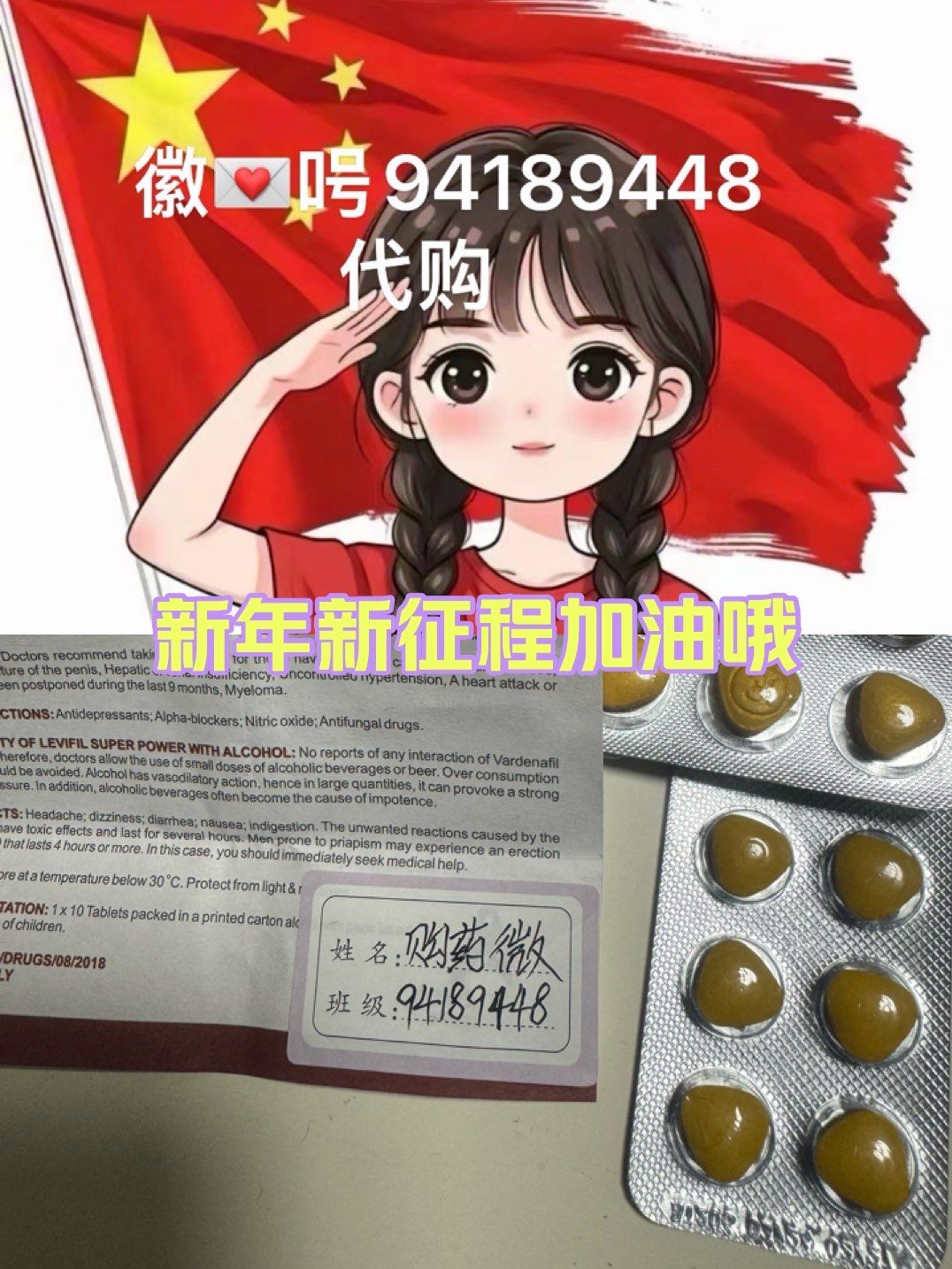 包含印度代购吧热议：蓝钻双效片和超级艾力达哪个更值得买？的词条-第1张图片-1