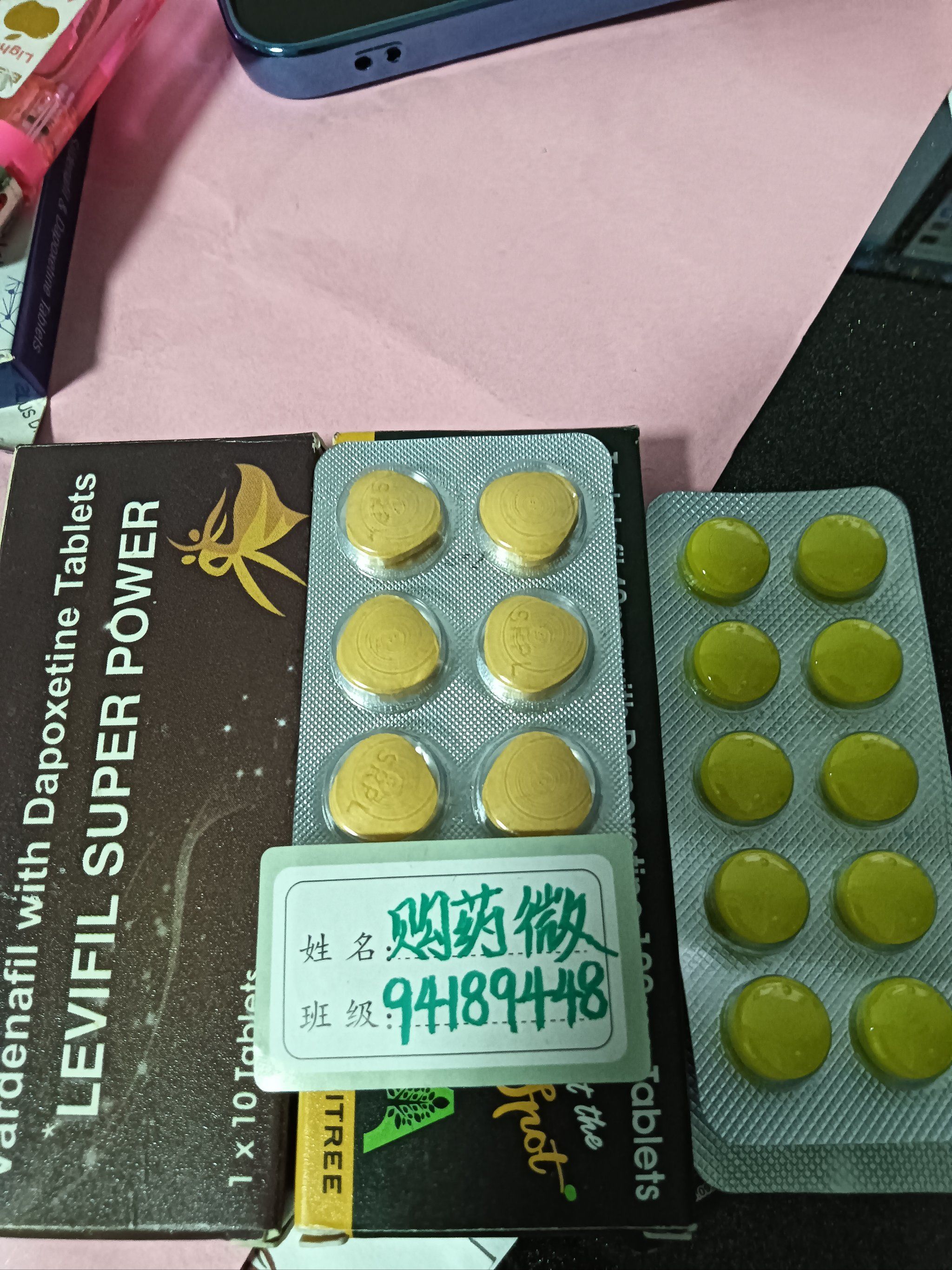 印度代购吧:吧友实测印度双效片十大品牌排名的简单介绍-第1张图片-印淘网 印度代购吧:吧友实测印度双效片十大品牌排名的简单介绍-第1张图片-印淘网