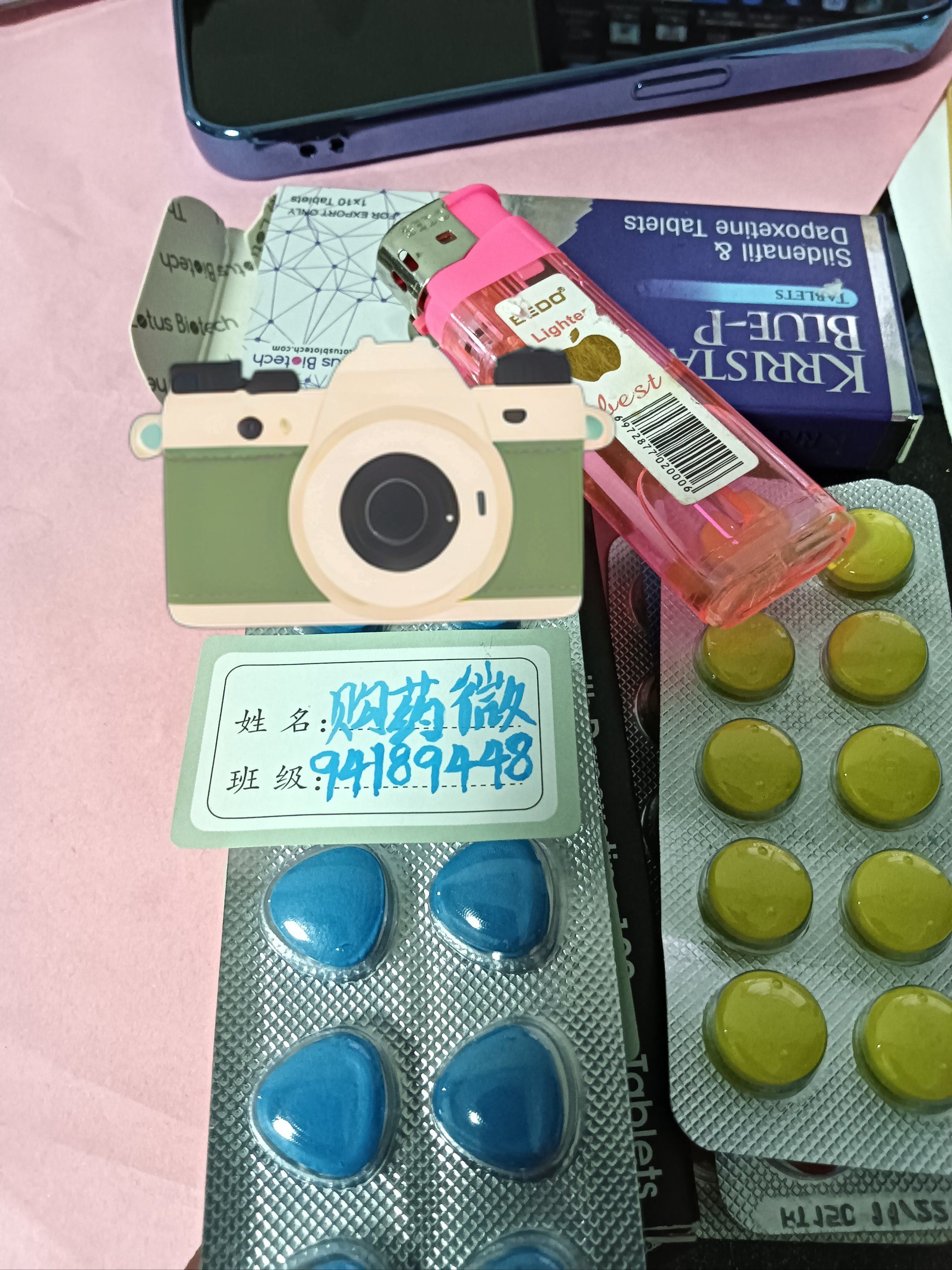 印度代购吧:吧友实测印度双效片十大品牌排名的简单介绍-第2张图片-印淘网 印度代购吧:吧友实测印度双效片十大品牌排名的简单介绍-第2张图片-印淘网