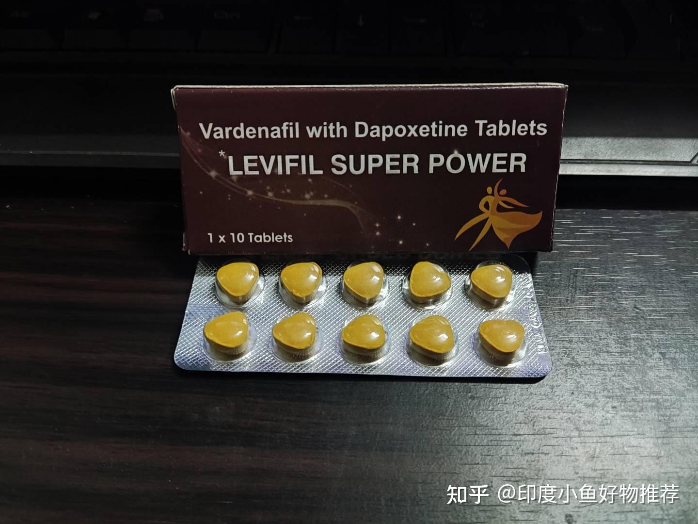 包含心血管风险自测:吃印度双效片前必看的词条-第1张图片-印淘网 包含心血管风险自测:吃印度双效片前必看的词条-第1张图片-印淘网