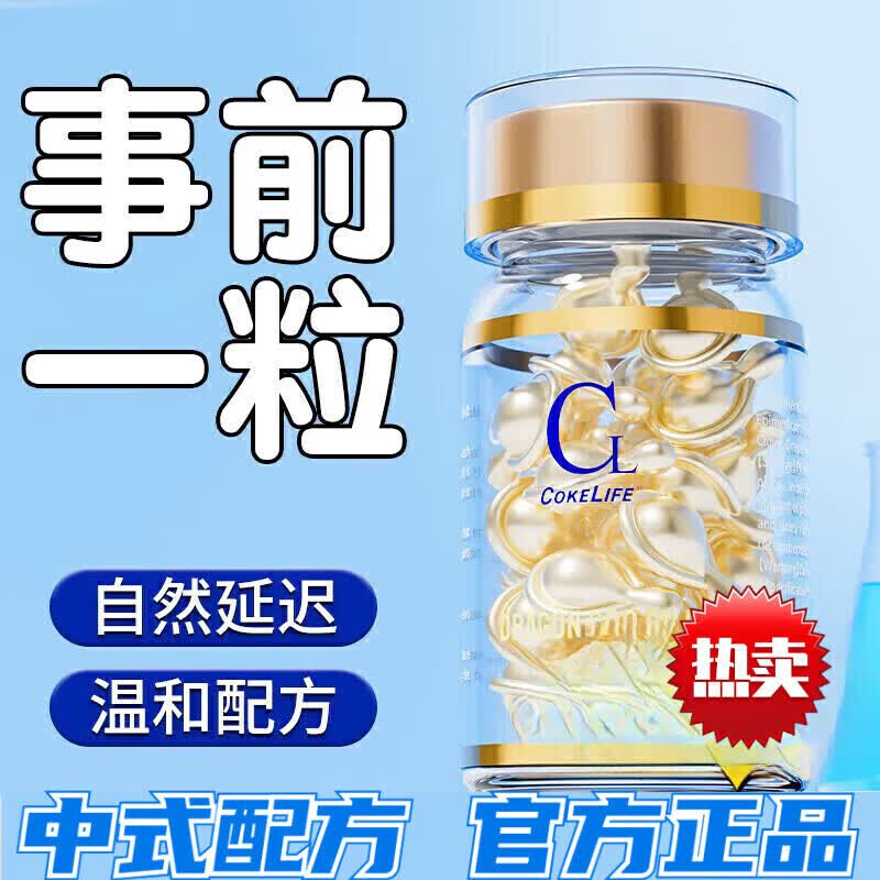 印度蓝钻双效片的效果怎么样?药效能持续多久?硬度持久不软的简单介绍-第2张图片-印淘网 印度蓝钻双效片的效果怎么样?药效能持续多久?硬度持久不软的简单介绍-第2张图片-印淘网