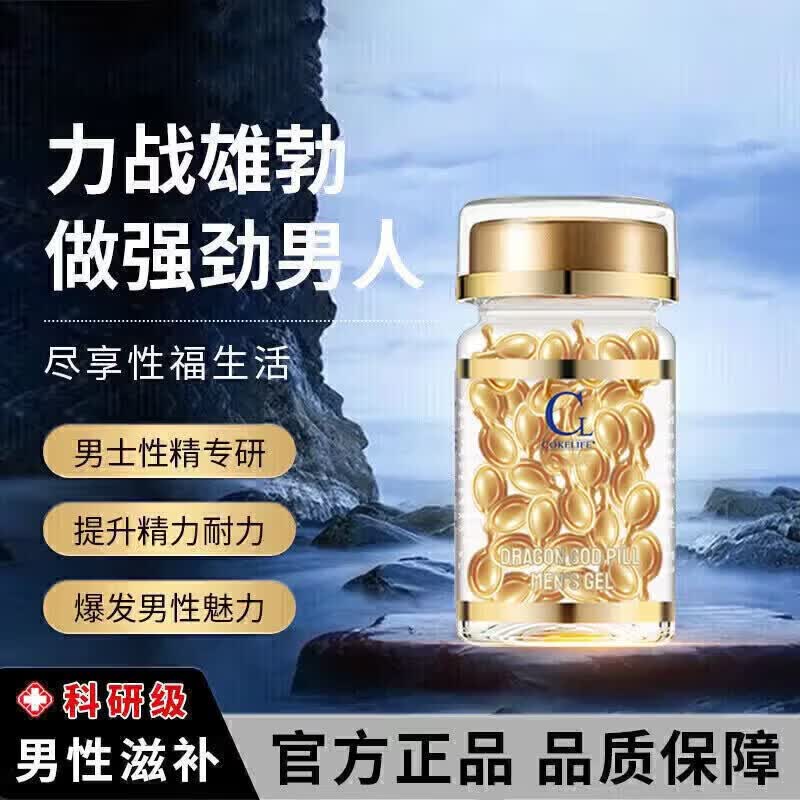 红水鬼双效片VS黑水鬼	，哪个更猛？亲测反馈的简单介绍-第1张图片-印淘网