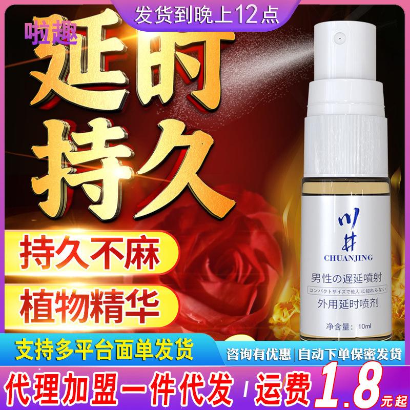 包含印度代购之家：专注男性健康药品，正品低价国内现货的词条-第2张图片-印淘网