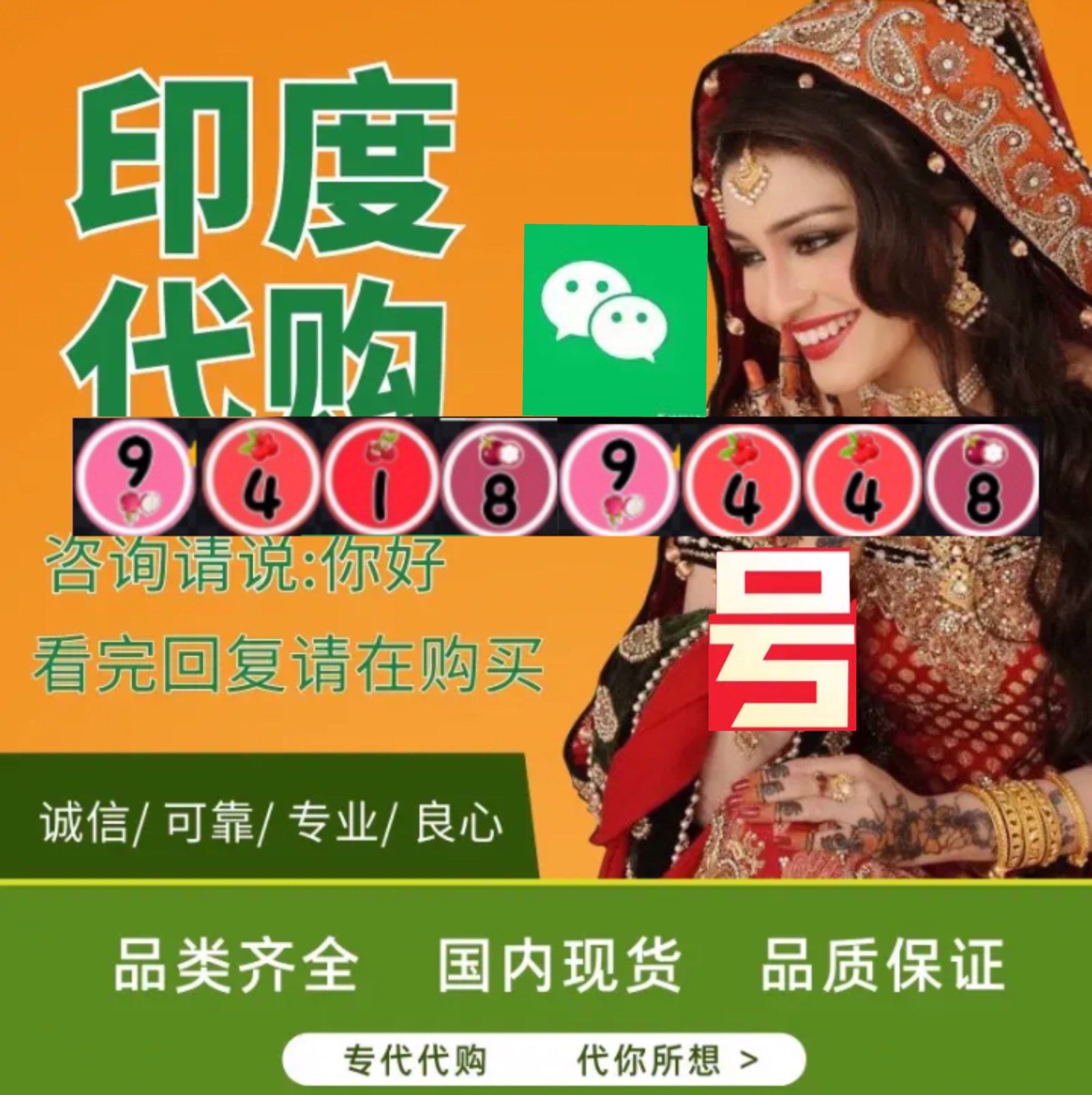 包含超级希爱力价格多少钱一粒?代购报价对比的词条-第2张图片-印淘网 包含超级希爱力价格多少钱一粒?代购报价对比的词条-第2张图片-印淘网