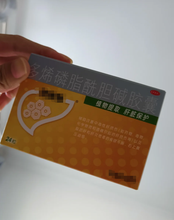 包含双效片副作用：视力模糊、蓝视症怎么办？的词条-第2张图片-印淘网
