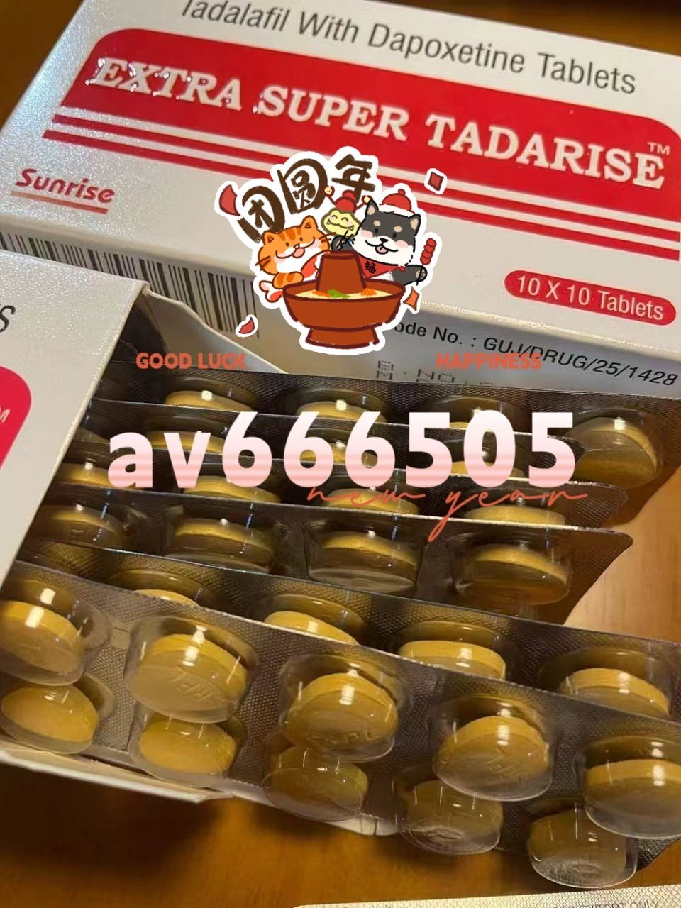包含印度双效片的正确服用方法：空腹还是饭后？喝水多少？的词条-第1张图片-印淘网