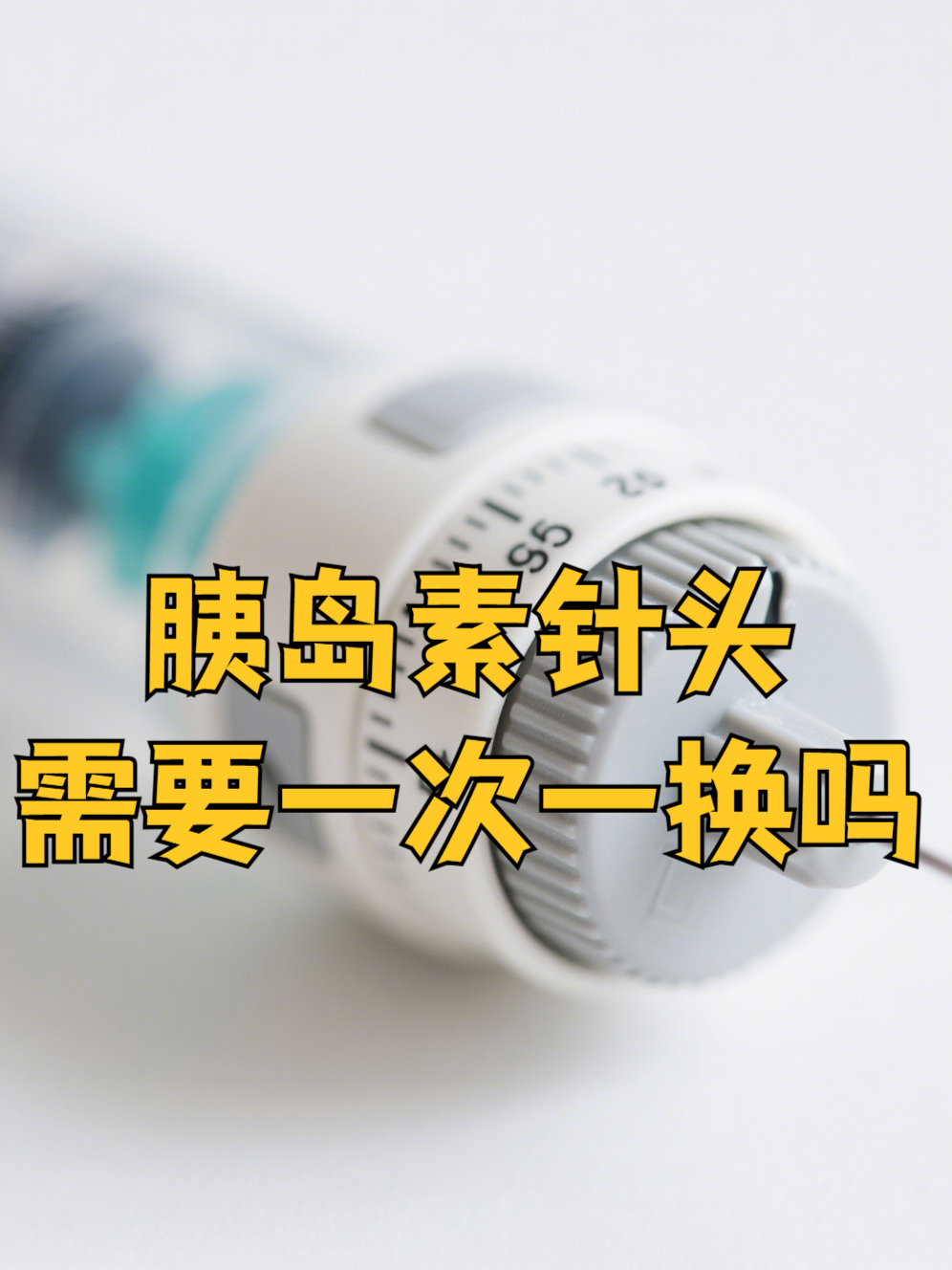 包含双效片用法用量：根据耐受度调整，最大剂量每天一次的词条-第1张图片-印淘网