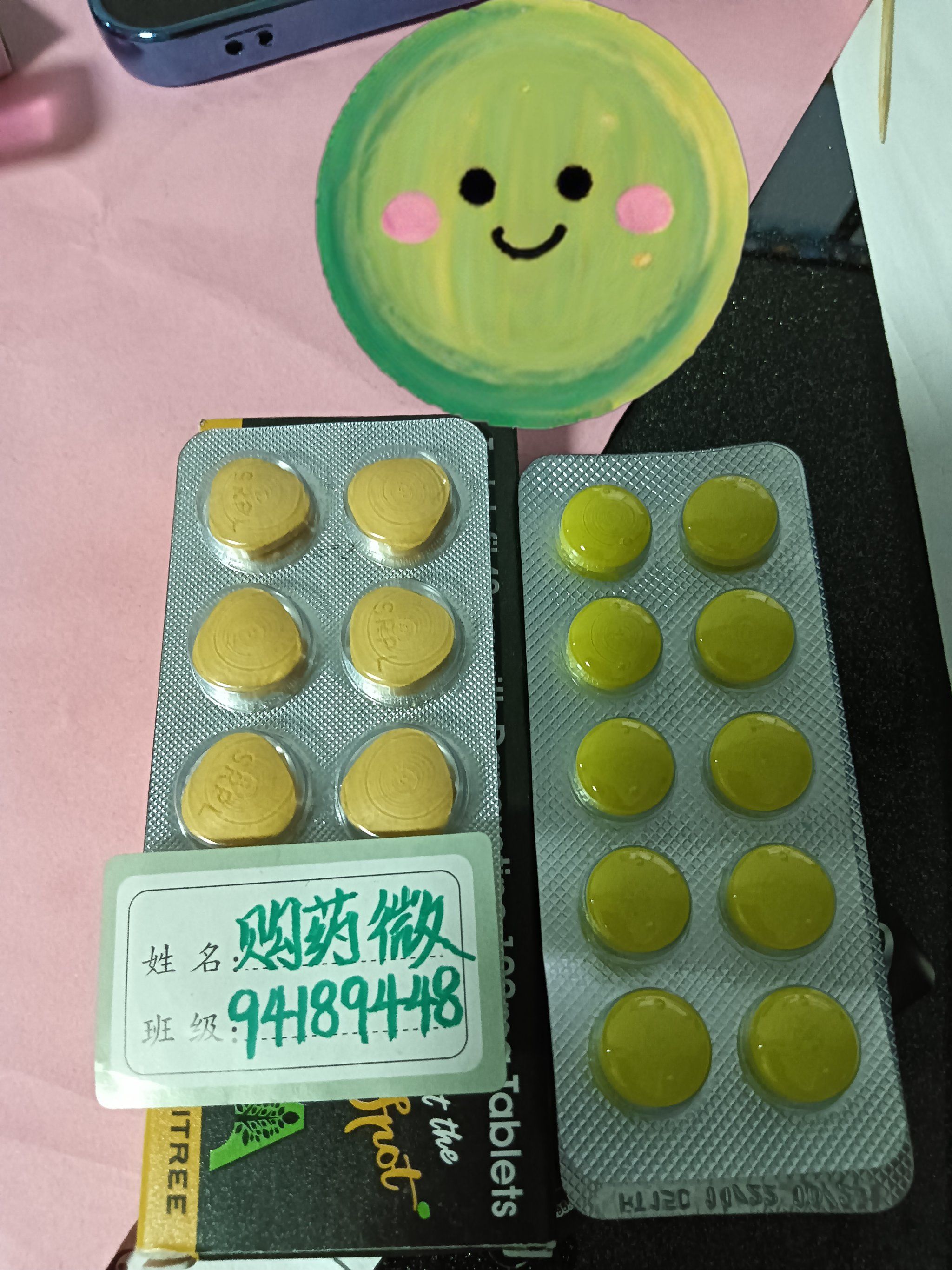 印度双效片吃一粒还是半粒?初次使用强烈建议半粒的简单介绍-第1张图片-印淘网 印度双效片吃一粒还是半粒?初次使用强烈建议半粒的简单介绍-第1张图片-印淘网
