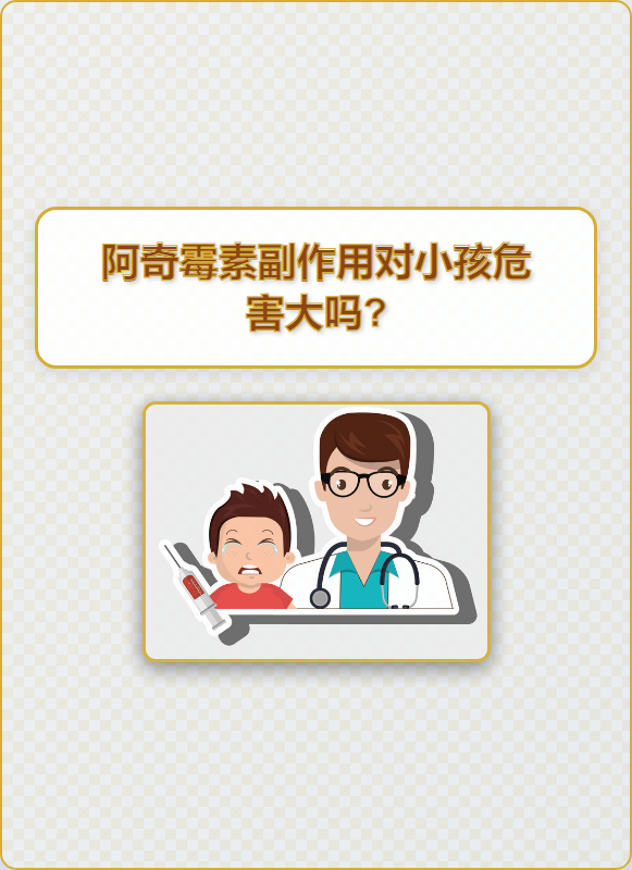 关于印度双效片真实效果与副作用：过敏、皮疹	、腹泻案例的信息-第1张图片-印淘网