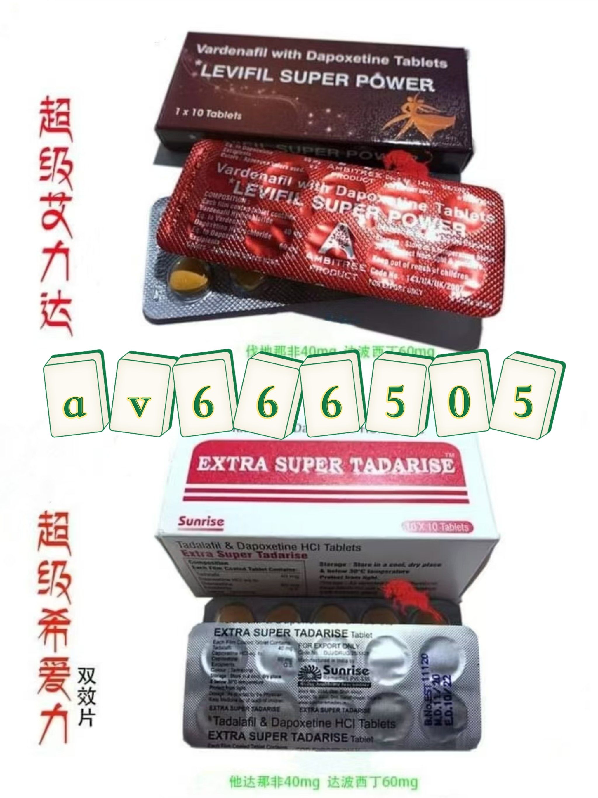 包含超级希爱力双效片效果怎么样?36小时长效助勃延时的词条-第1张图片-印淘网 包含超级希爱力双效片效果怎么样?36小时长效助勃延时的词条-第1张图片-印淘网