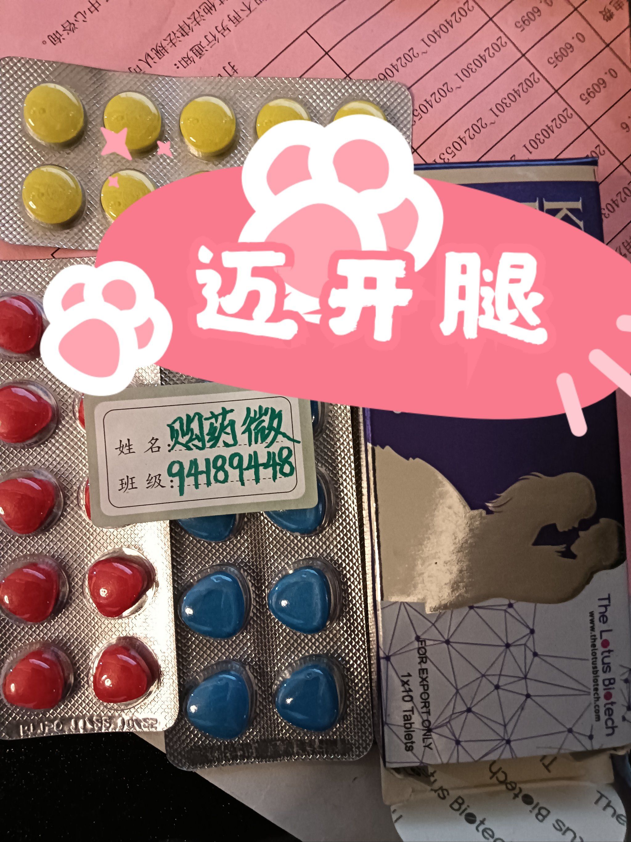 印度代购希爱力双效片	，一盒10粒，买5盒送2盒的简单介绍-第2张图片-印淘网